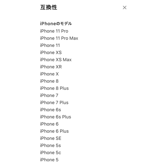 iPhone(アイフォーン)のiPhone 3.5 mmヘッドフォンジャックアダプタ スマホ/家電/カメラの生活家電(変圧器/アダプター)の商品写真