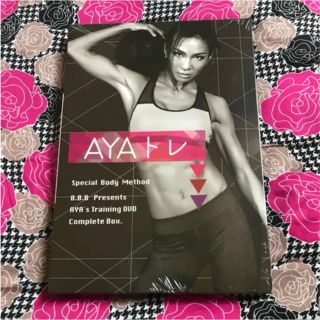 AYAトレ スペシャルDVD-BOX DISK 1～6 新品未開封品(エクササイズ用品)