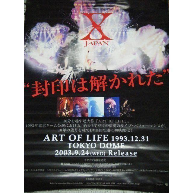 X JAPAN ポスター ART OF LIFE