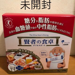 オオツカセイヤク(大塚製薬)の賢者の食卓（未開封）6g×30包(その他)