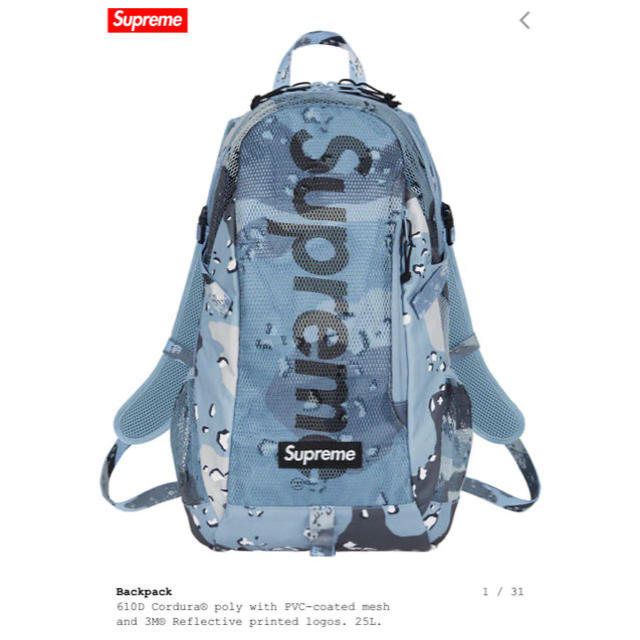 ゆ専用Supreme BackpackRedbluewaist bag blue