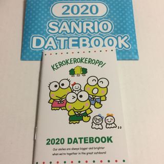 サンリオ(サンリオ)のサンリオ 2020 DATEBOOK ケロケロけろっぴ 非売品 未使用(カレンダー/スケジュール)