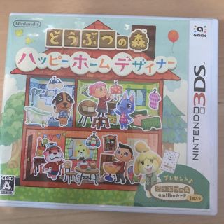 ニンテンドー3DS(ニンテンドー3DS)のどうぶつの森 ハッピーホームデザイナー(携帯用ゲームソフト)