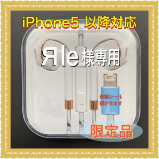 アイフォーン(iPhone)のイヤホン×2個(ヘッドフォン/イヤフォン)