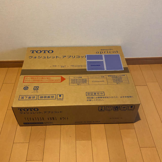 TOTO - TOTO ウォシュレット TCF4733R #NW1 ホワイト