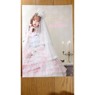 アンジェリックプリティー(Angelic Pretty)のangelic pretty lookbook(その他)