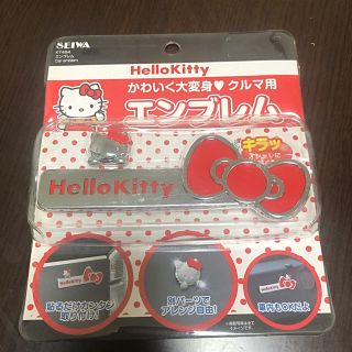 ハローキティ(ハローキティ)のハローキティ　クルマ用エンブレム(車外アクセサリ)