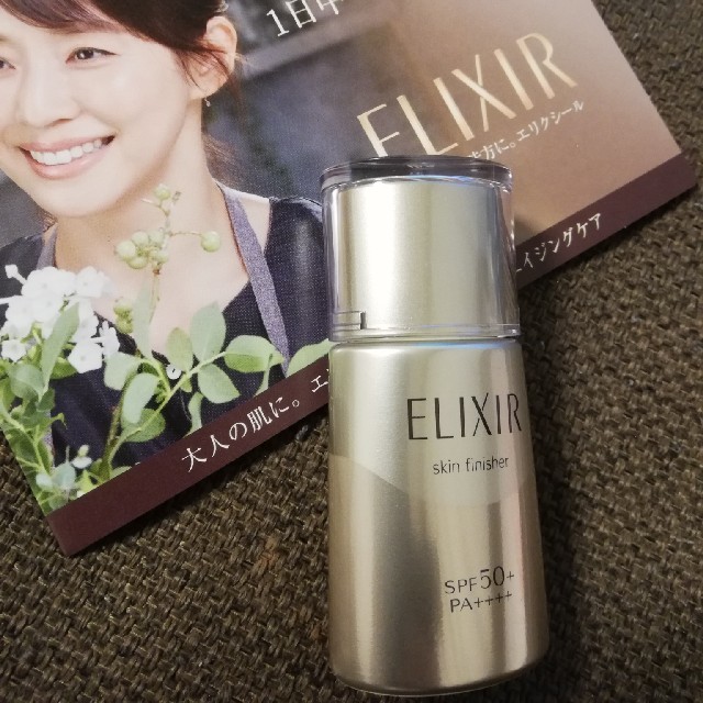 ELIXIR(エリクシール)の新品　新発売　エリクシール　アドバンスド　スキンフィニッシャー　日中用クリーム コスメ/美容のベースメイク/化粧品(化粧下地)の商品写真