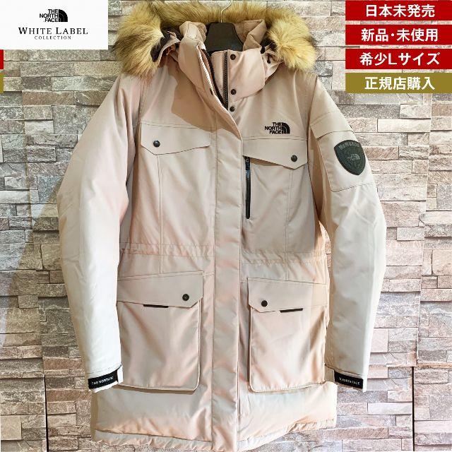 ⭐︎SALE⭐︎新品★THE NORTH FACE⭐︎マグマード　ダウン新品未使用