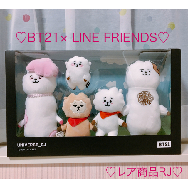 BT21 RJ スタンディングドール ジャンボサイズ ぬいぐるみ 新品 未開封