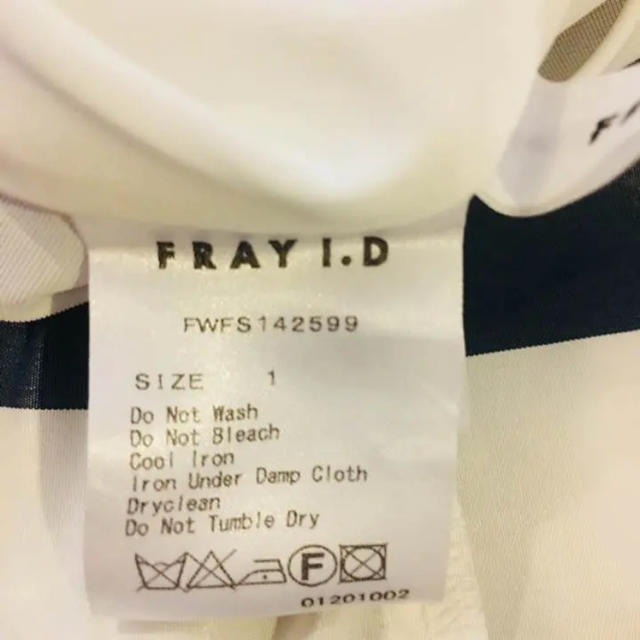 FRAY I.D(フレイアイディー)のフレイアイディー ボーダースカート レディースのスカート(ひざ丈スカート)の商品写真