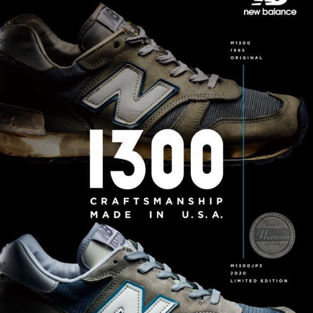 NEW BALANCE　M1300JP3スニーカー