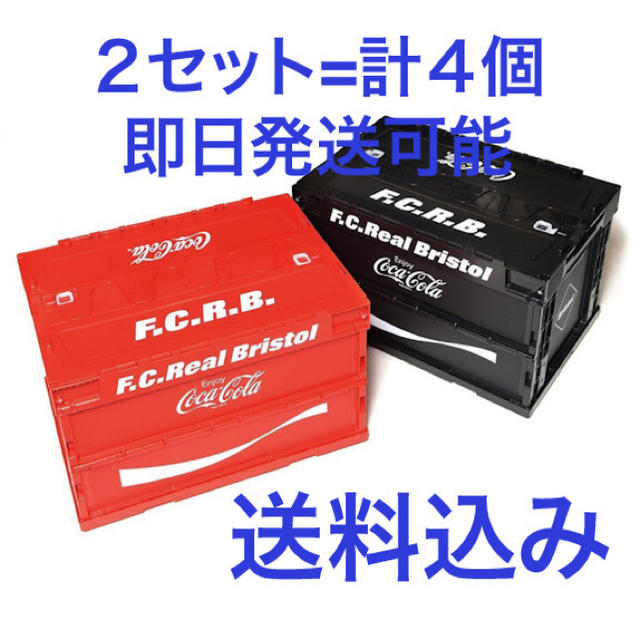 FCRB Coca-Cola CONTAINER コンテナ コカ・コーラ うのにもお得な情報