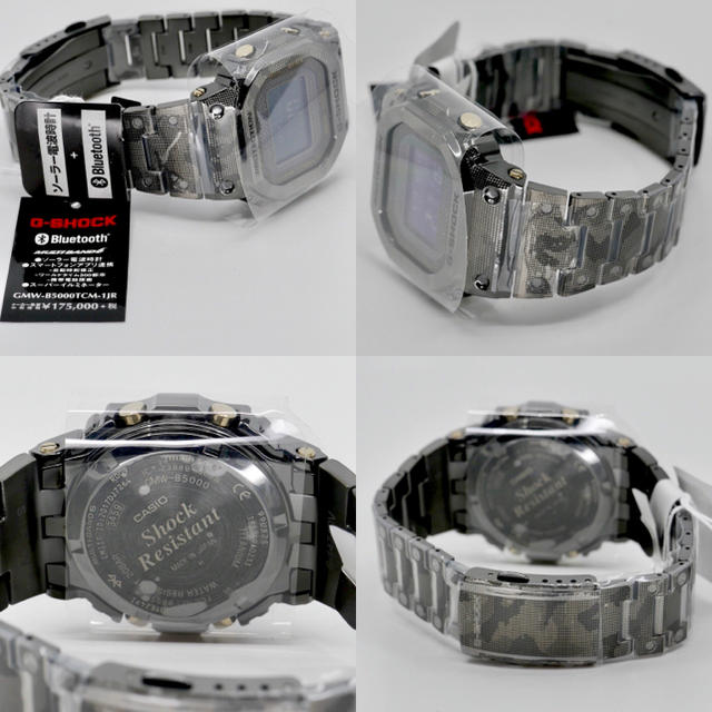 G-SHOCK(ジーショック)の生産終了 新品未使用 GMW-B5000TCMチタンカモフラージュ柄 メンズの時計(腕時計(デジタル))の商品写真