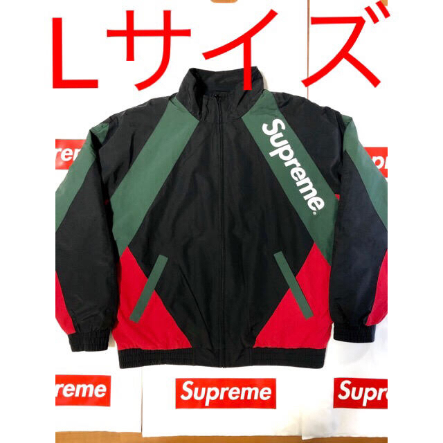 Supreme paneled track jacket pant