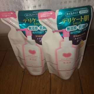 カウブランド 無添加メイク落としオイル 詰替用(130ml)2個セット(クレンジング/メイク落とし)