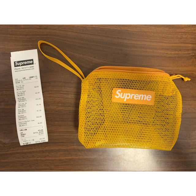 Supreme ss20 Utility pouch