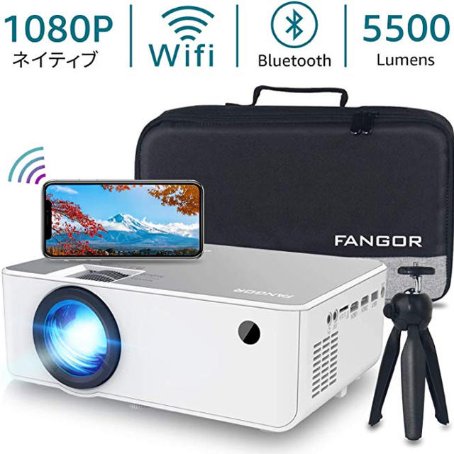 FANGOR プロジェクター 小型 5500ルーメン ワイヤレス接続