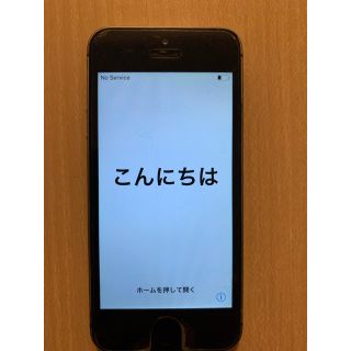 アップル(Apple)のIPhone 5s 32GB(スマートフォン本体)