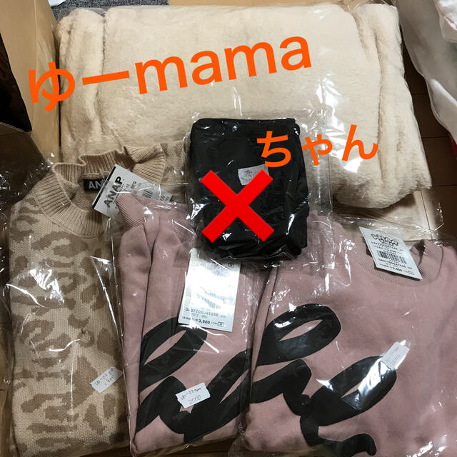 ANAP(アナップ)のゆーmamaちゃん レディースのトップス(ニット/セーター)の商品写真