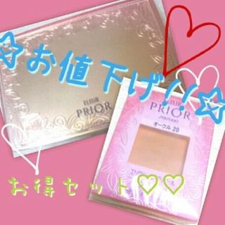 シセイドウ(SHISEIDO (資生堂))のお値下げ！ファンデーションセット♡(その他)