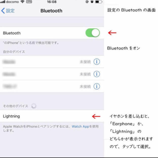 iPhone(アイフォーン)のイヤホン スマホ/家電/カメラのオーディオ機器(ヘッドフォン/イヤフォン)の商品写真