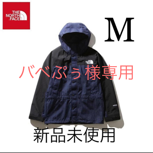 Mサイズ マウンテンライトデニムジャケット ノースフェイス 新品未使用