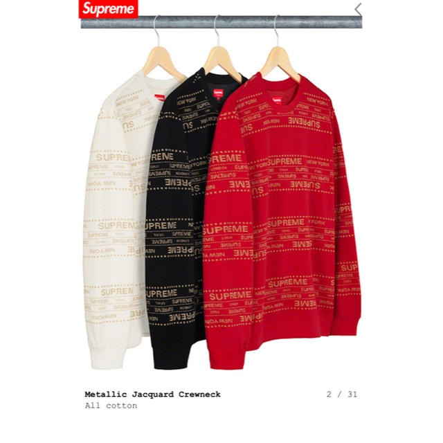 Supreme(シュプリーム)のsupreme シュプリーム　メタリックジャガード　クルーネック　Ｓ レディースのトップス(ニット/セーター)の商品写真