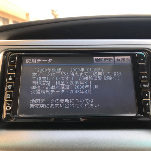 NHZN-W59G トヨタ純正 HDDカーナビ