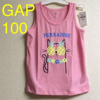 ギャップ(GAP)の新品 GAP キッズ 子ども タンクトップ トップス ネコ柄 ねこ 100cm(Tシャツ/カットソー)