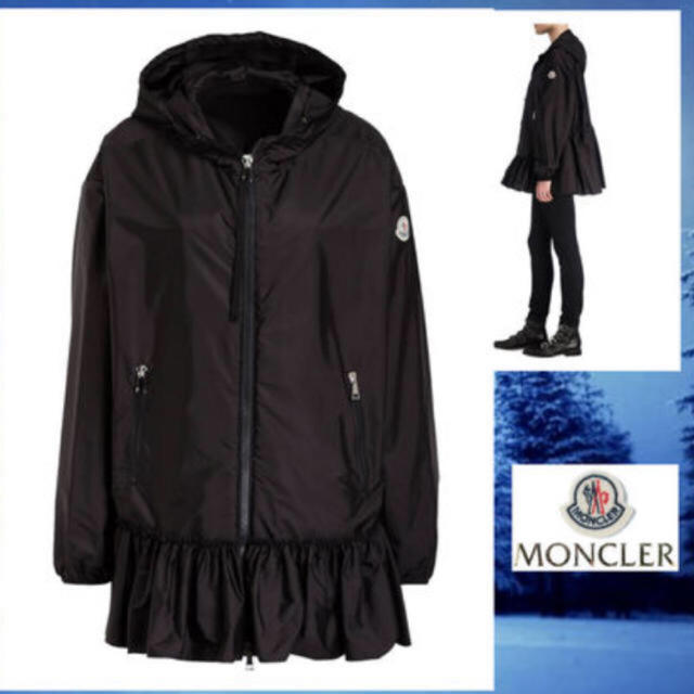 MONCLER(モンクレール)の★専用です★ 新品未使用　モンクレールナイロンジャケット レディースのジャケット/アウター(ナイロンジャケット)の商品写真