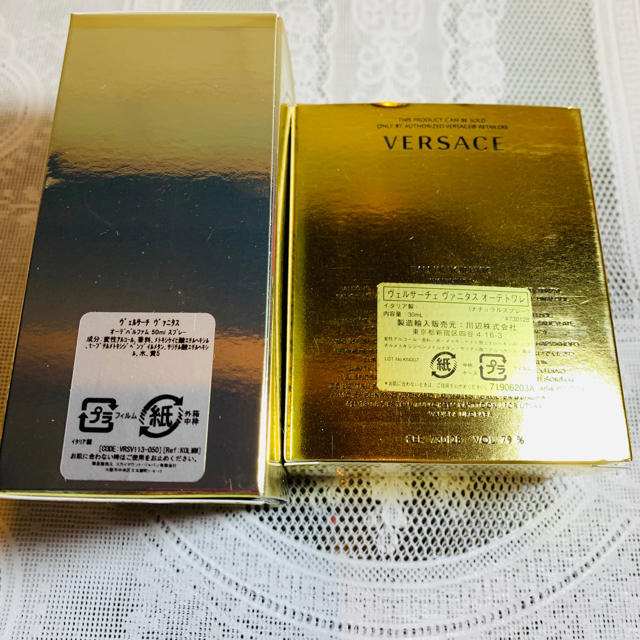 VERSACE(ヴェルサーチ)のヴェルサーチ ヴァニタス オーデパルファム 50ml&オーデトワレ30ml コスメ/美容の香水(香水(女性用))の商品写真