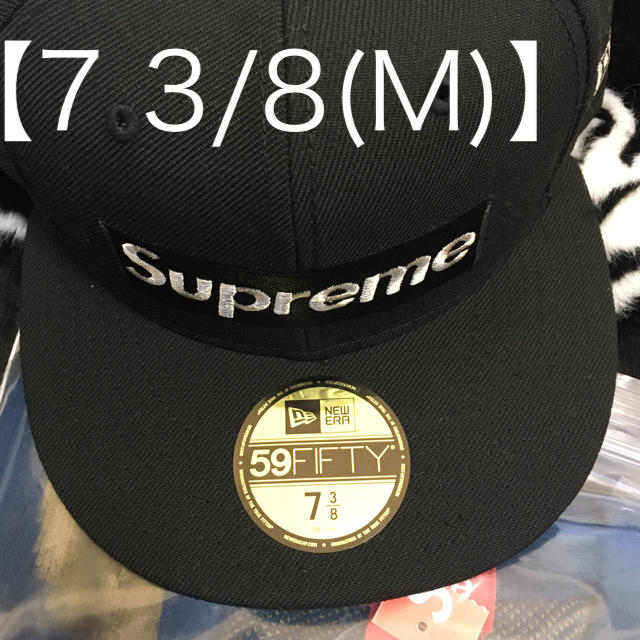 黒★Supreme $1M Metallic Box Logo New Era