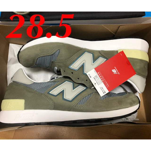 スニーカーNew Balance M1300JP3 28.5㎝　2020復刻