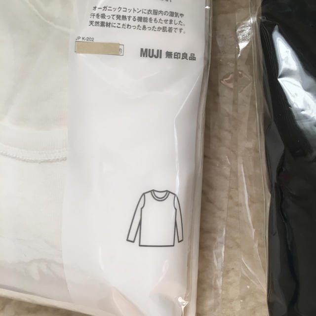 MUJI (無印良品)(ムジルシリョウヒン)の新品！２枚セット無印良品140cm綿100%長袖Tシャツ下着135〜145cm キッズ/ベビー/マタニティのキッズ服男の子用(90cm~)(下着)の商品写真