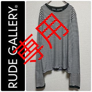 ルードギャラリー(RUDE GALLERY)の一点物　ルードギャラリー　ヴィンテージ加工　ロングスリーブ　ボーダー　カットソー(Tシャツ/カットソー(七分/長袖))