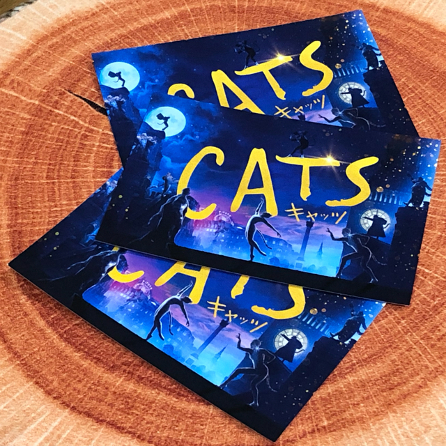 CATS キャッツ　ポストカード　3枚セット　非売品　映画 エンタメ/ホビーの声優グッズ(写真/ポストカード)の商品写真