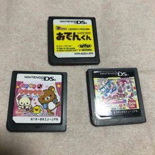 ニンテンドーDS(ニンテンドーDS)のDSソフトセット(携帯用ゲームソフト)