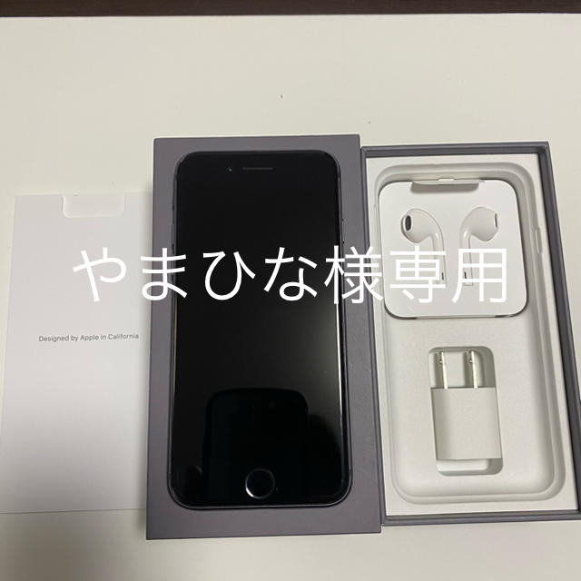 iPhone 8 64G スペースグレーau SIMフリー