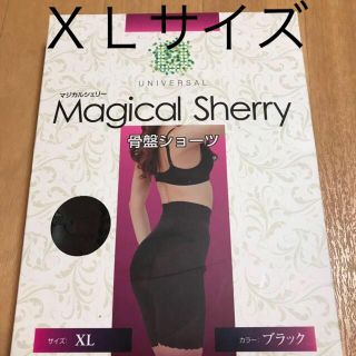 マジカルシェリー　骨盤ショーツ　ＸＬ(ショーツ)