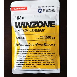 WINZONE ENERGY×ENERGY タブレット(その他)