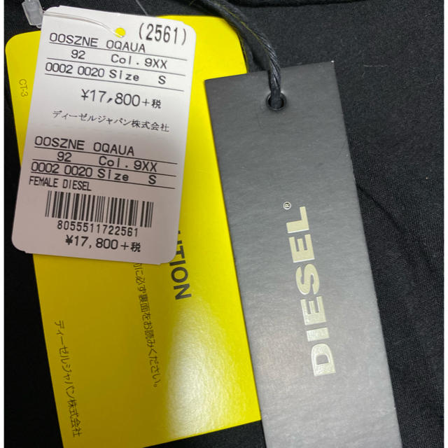 DIESEL(ディーゼル)のDIESEL 長袖Tシャツ 黒 Sサイズ レディース レディースのトップス(Tシャツ(長袖/七分))の商品写真
