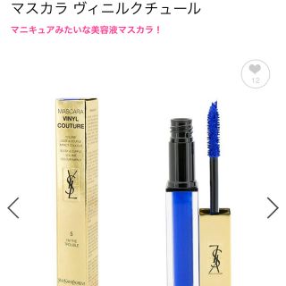 イヴサンローランボーテ(Yves Saint Laurent Beaute)のイブサンローラン   ヴィニルクチュール5(マスカラ)