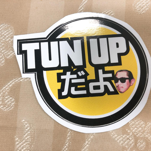 TUN UP ステッカー2枚セット エンタメ/ホビーのタレントグッズ(ミュージシャン)の商品写真