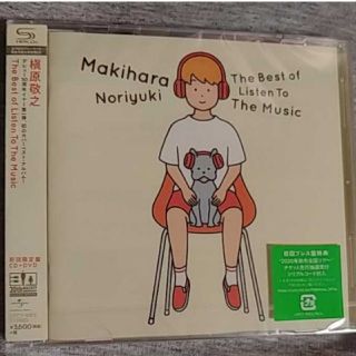 【匿名配送】初回盤 新品未開封 槇原敬之 The Best of Listen (ポップス/ロック(邦楽))