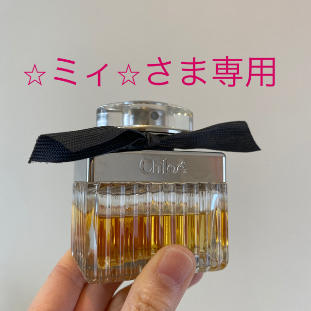 ⭐︎ミィ⭐︎さま専用 クロエ インテンス オードパルファム 50ml