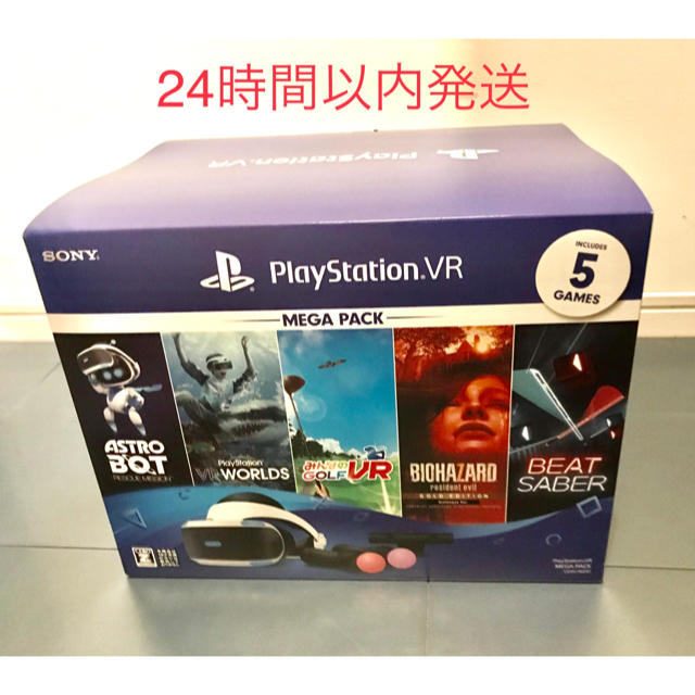 PlayStation VR(プレイステーションヴィーアール)のPlayStation VR MEGA PACK ◆注意◆ソフトコントローラー無 エンタメ/ホビーのゲームソフト/ゲーム機本体(家庭用ゲーム機本体)の商品写真