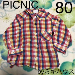 ミキハウス(mikihouse)のPICNIC byミキハウス  80㎝チェック柄シャツ(シャツ/カットソー)