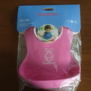 ベビービョルン(BABYBJORN)のはりー様専用(お食事エプロン)