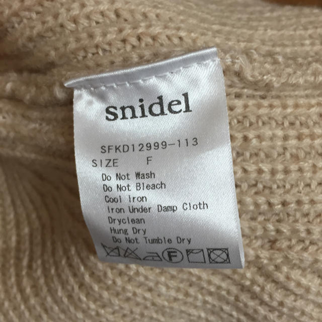 SNIDEL(スナイデル)のsnidel ペプラム型 リブ編みニット レディースのトップス(ニット/セーター)の商品写真
